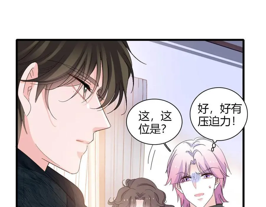 153 给她点教训44
