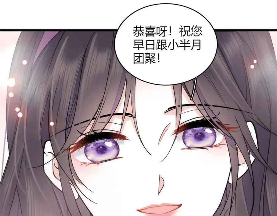 157 两人超级配的16