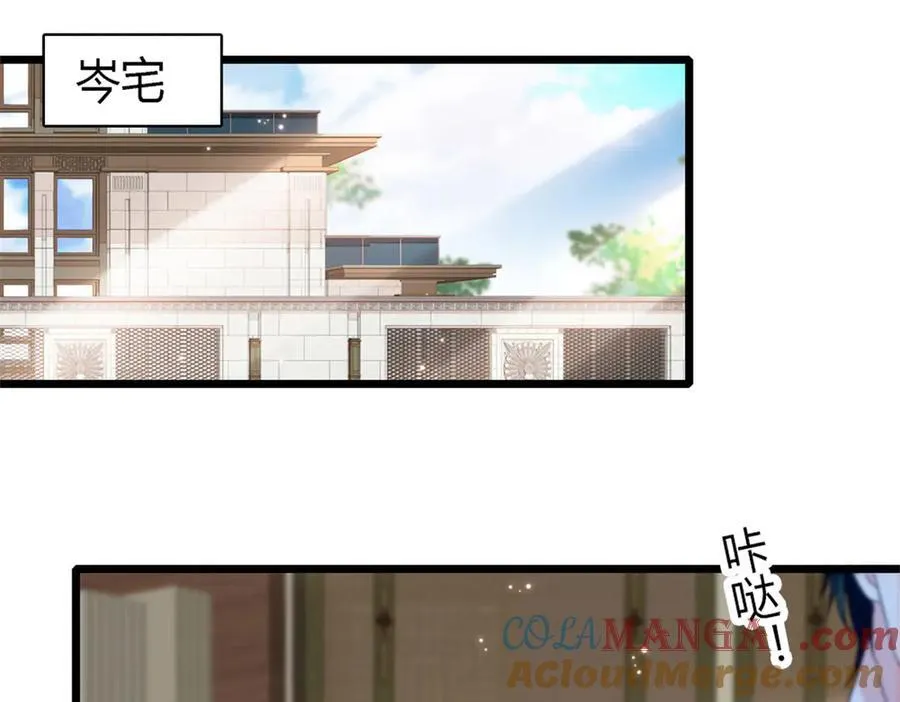 161 蠢是一种病78