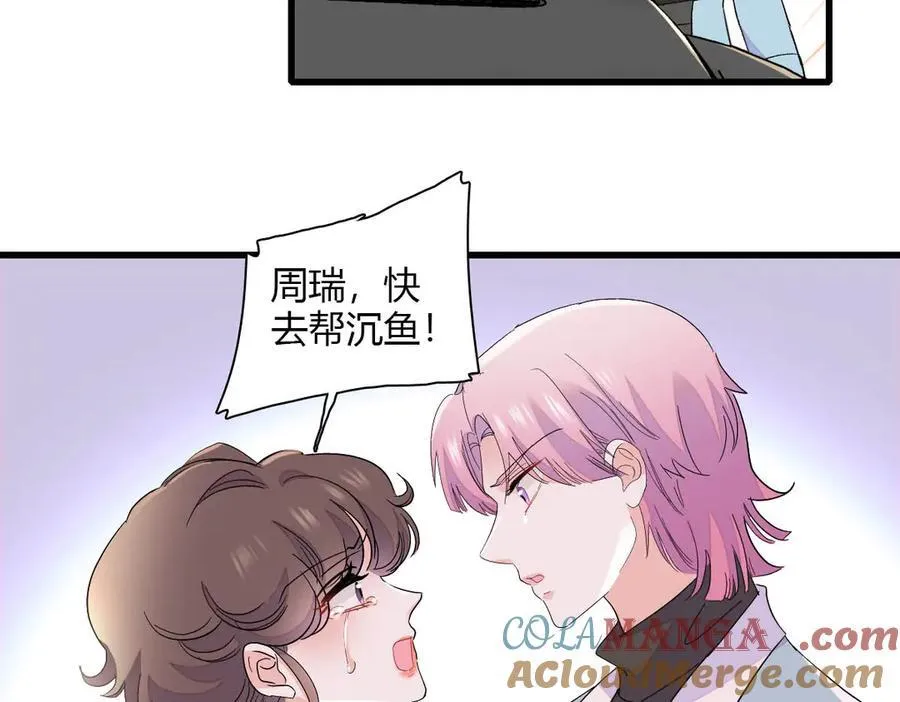 154 喜欢你是个傻子啊57