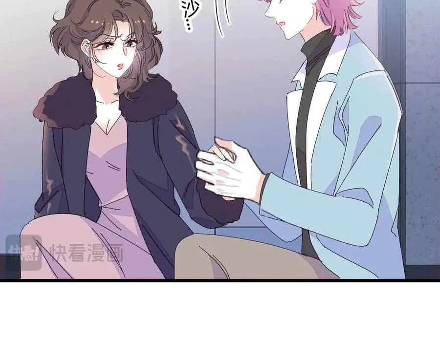 155 公开恋情14