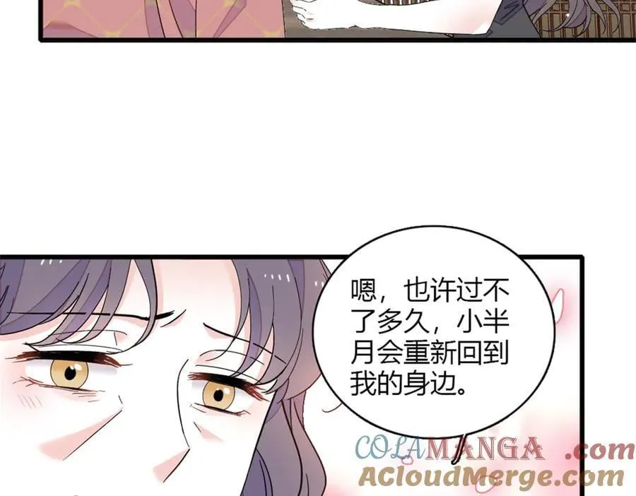 157 两人超级配的12