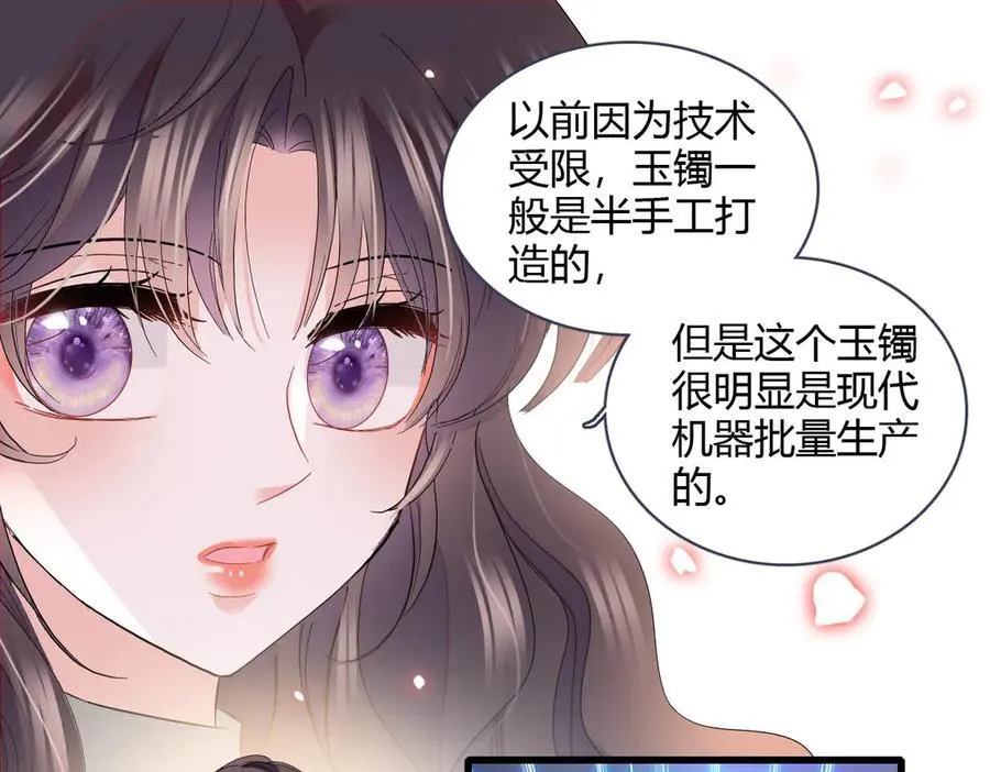 154 喜欢你是个傻子啊26