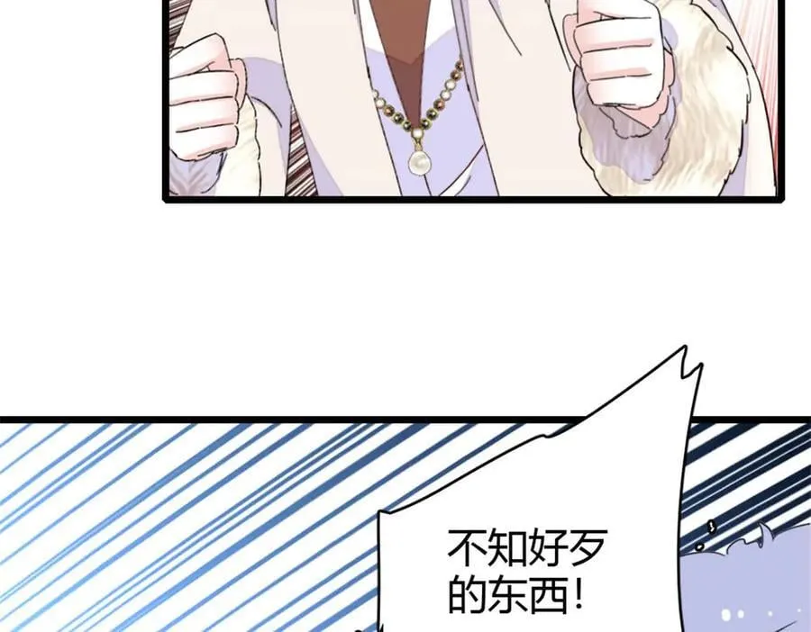 158 不知好歹的东西31