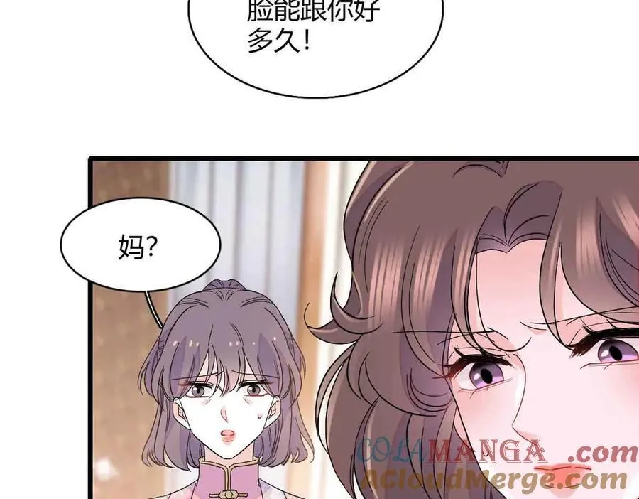 156 怎么会有这么蠢的人15