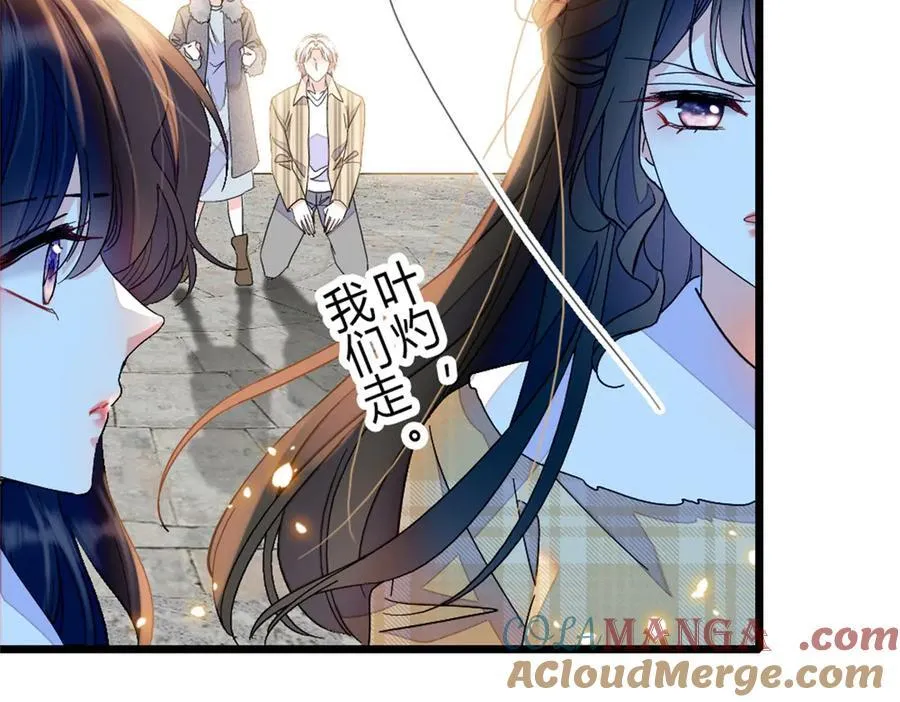 161 蠢是一种病21