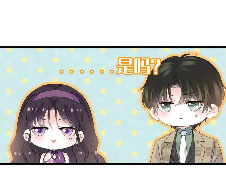 155 公开恋情83
