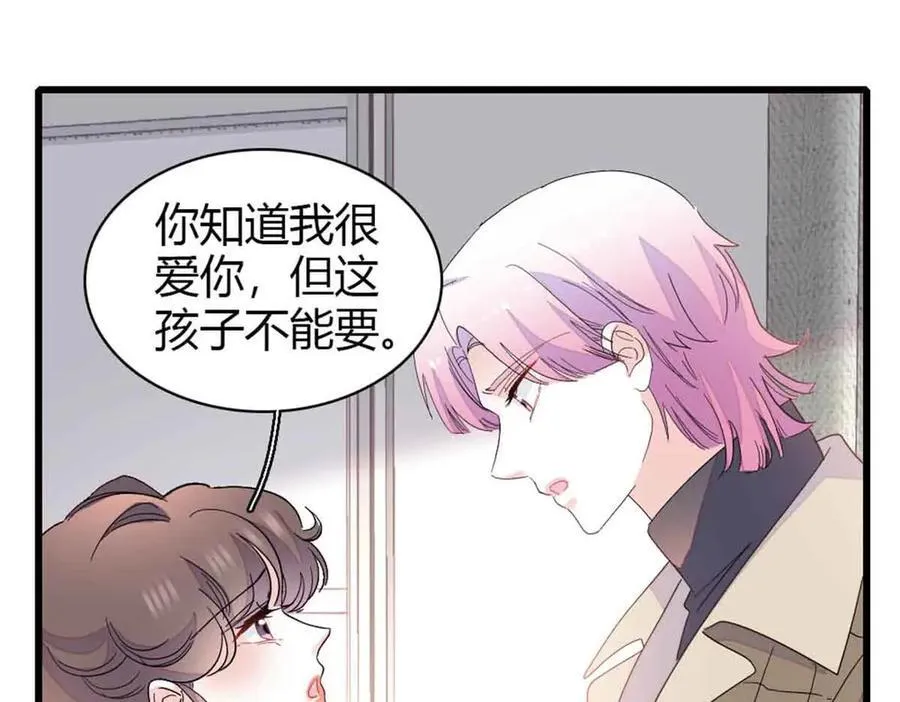 159 嫁给我吧26