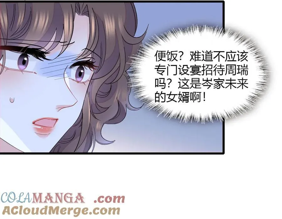 153 给她点教训60