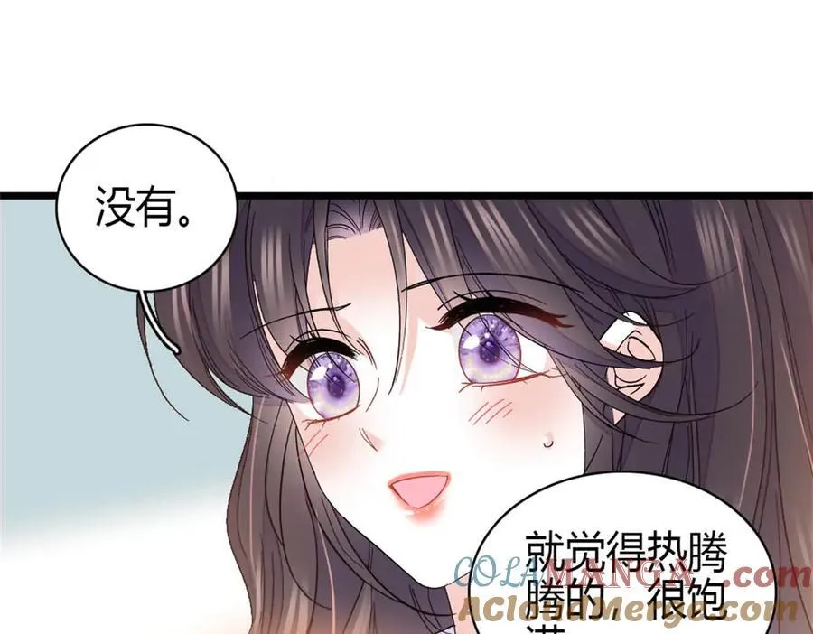 162 恋爱脑也有要有个度吧9