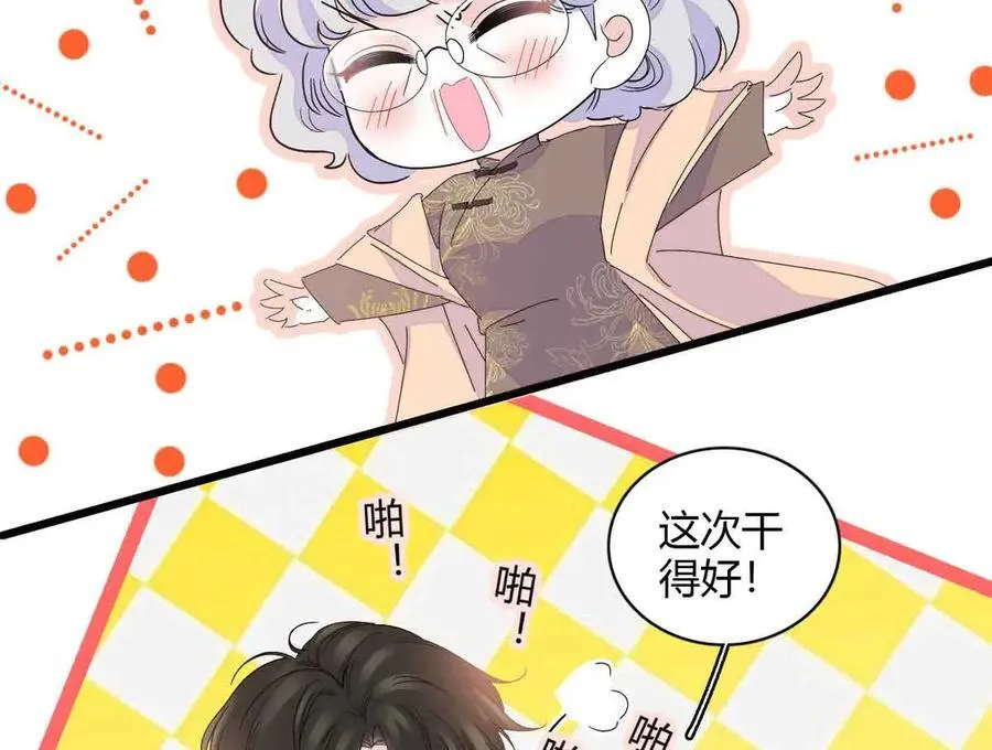 155 公开恋情62