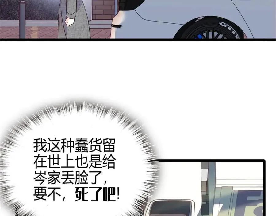 163 得知真相29