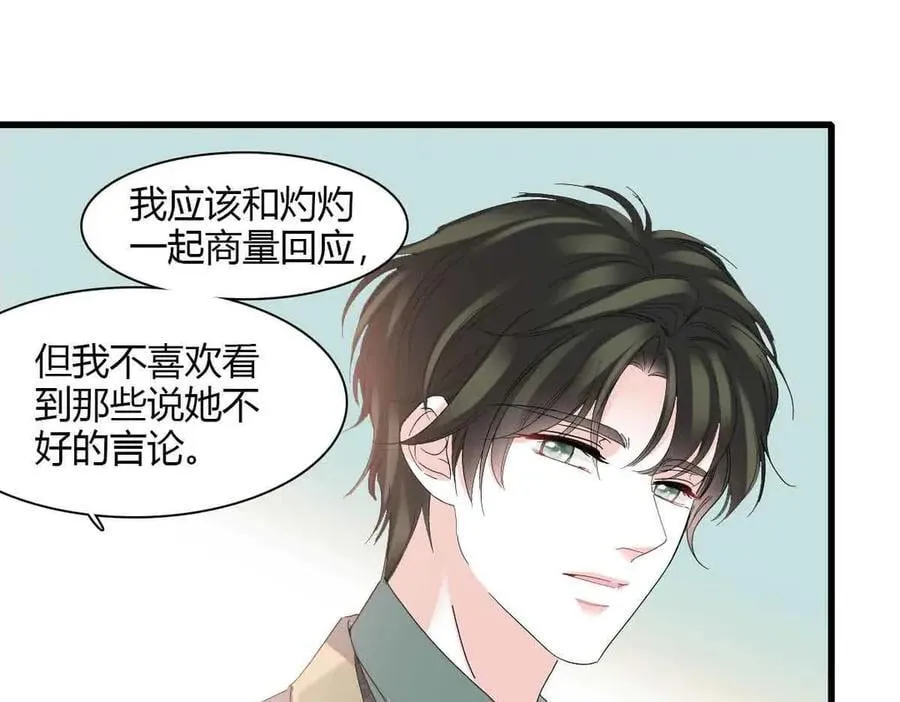 155 公开恋情67