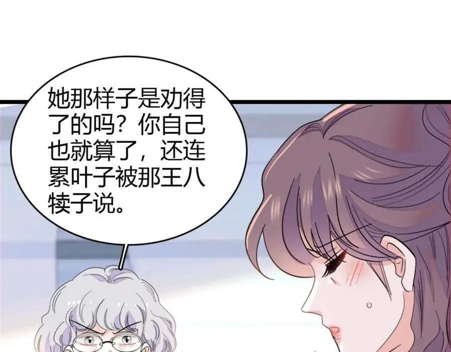 158 不知好歹的东西52