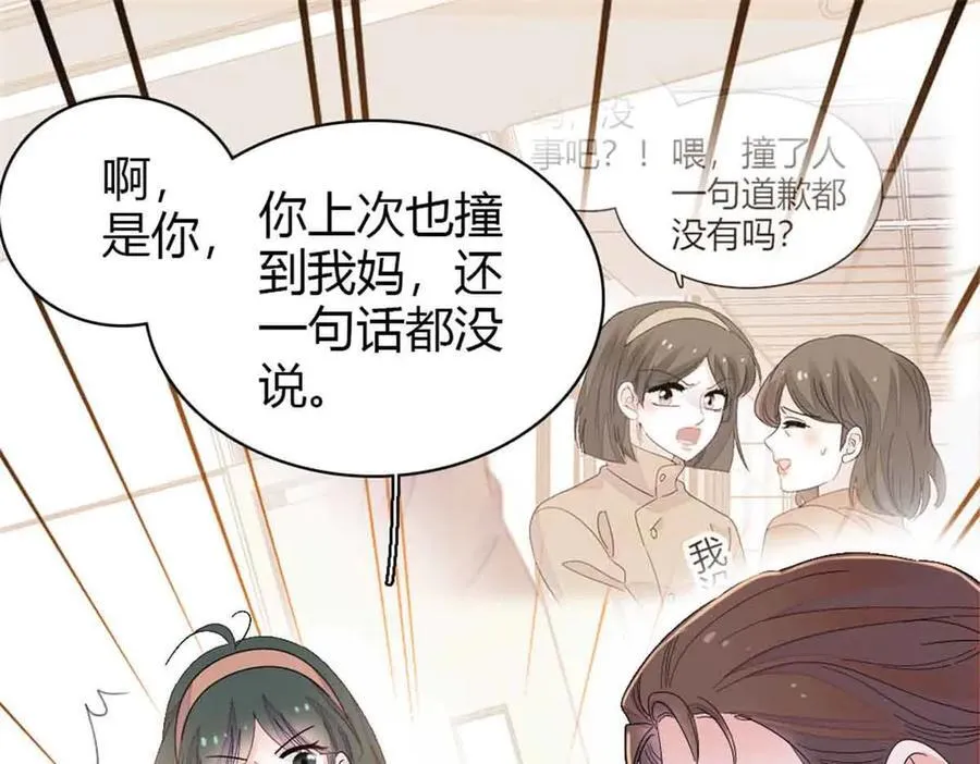 159 嫁给我吧2