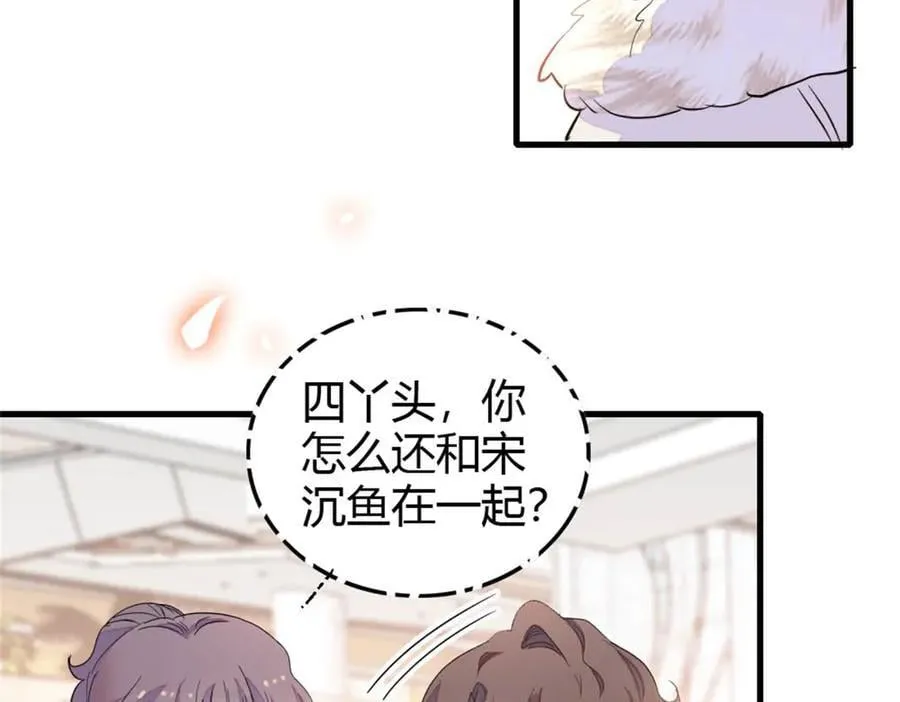 158 不知好歹的东西5