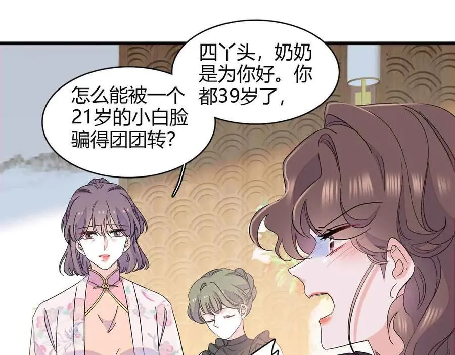 156 怎么会有这么蠢的人2