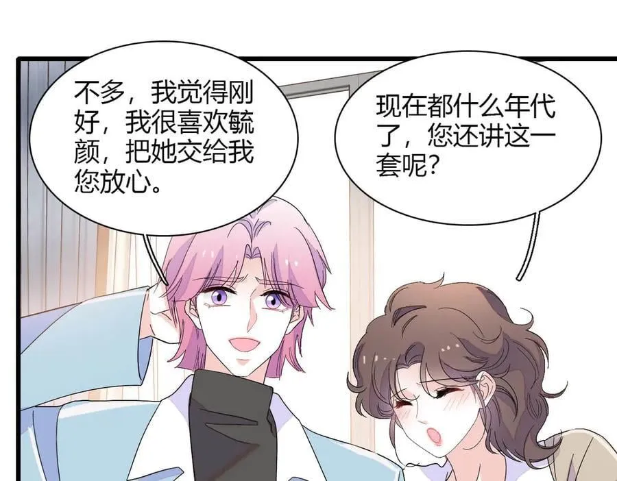 153 给她点教训38