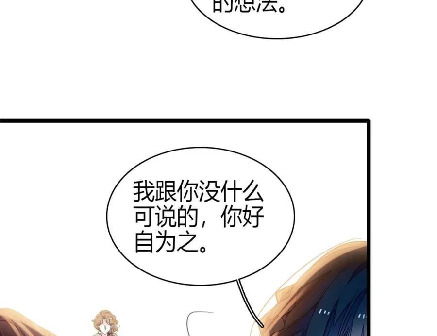 161 蠢是一种病20