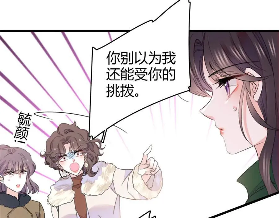 158 不知好歹的东西13