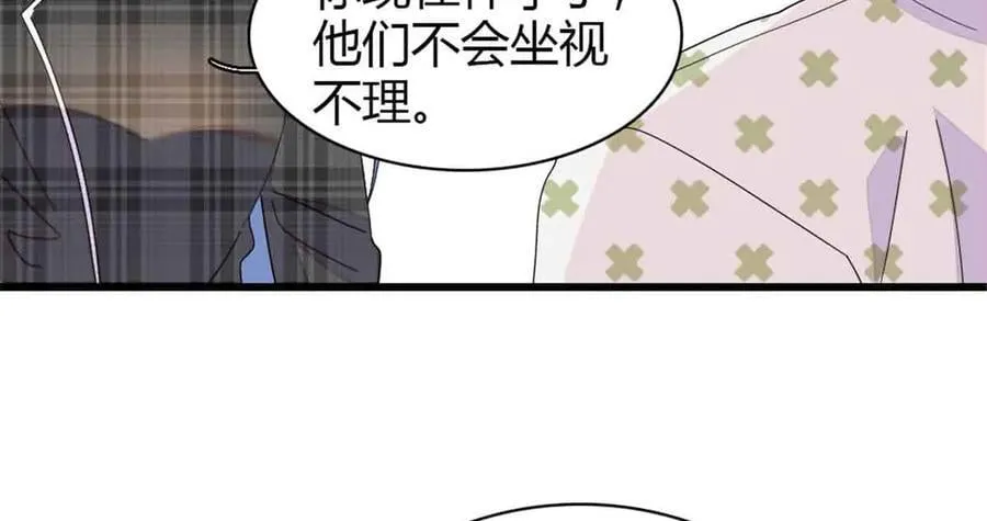159 嫁给我吧82