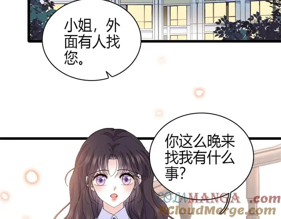 163 得知真相39