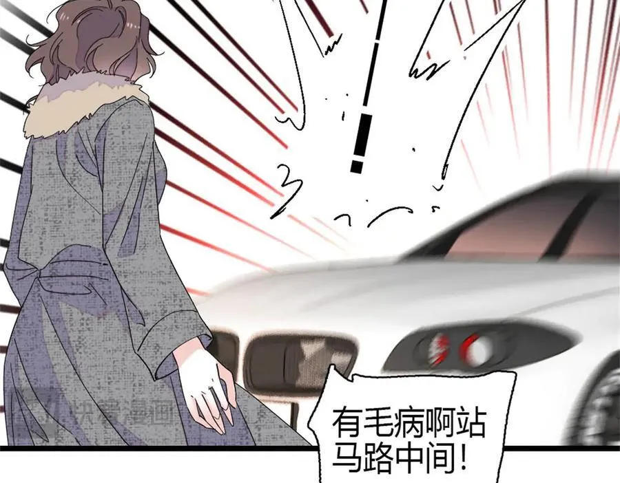 163 得知真相32