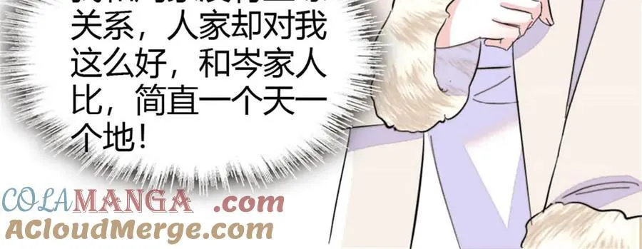 158 不知好歹的东西69