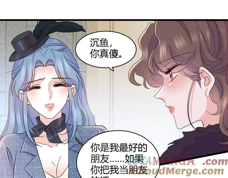 154 喜欢你是个傻子啊66