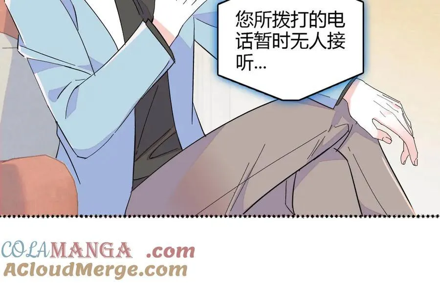 154 喜欢你是个傻子啊39