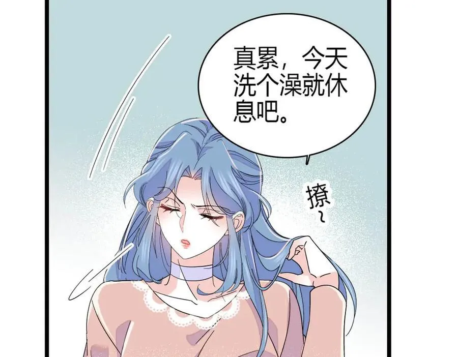 163 得知真相20