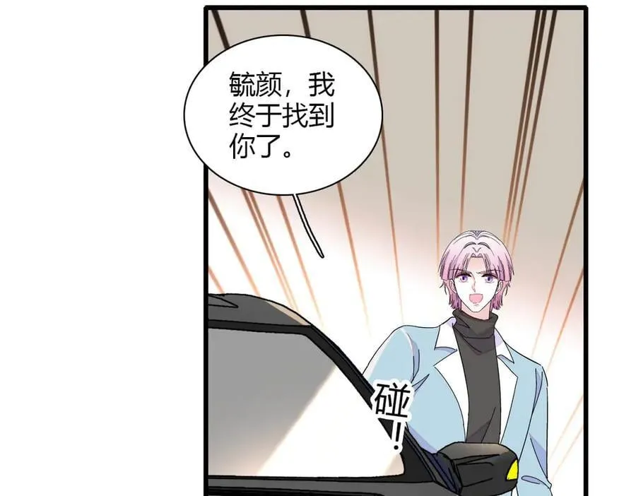 154 喜欢你是个傻子啊56