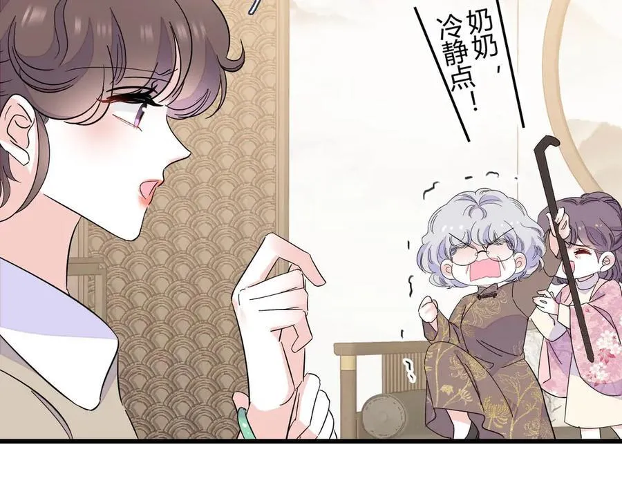 154 喜欢你是个傻子啊20