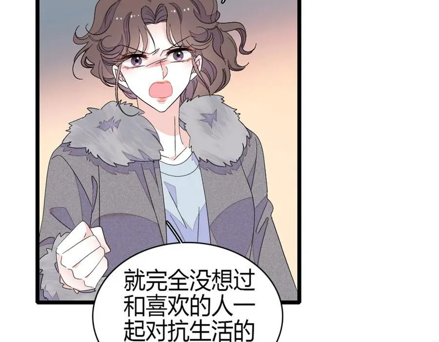 161 蠢是一种病17