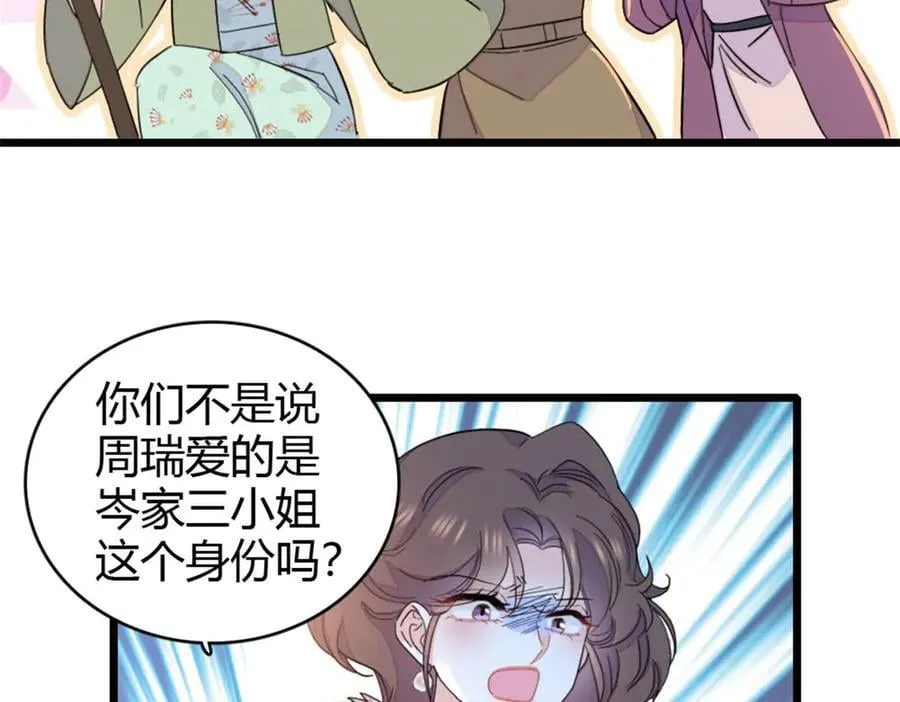158 不知好歹的东西41