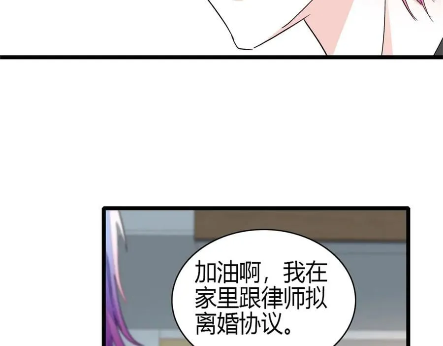 164 我要离婚5