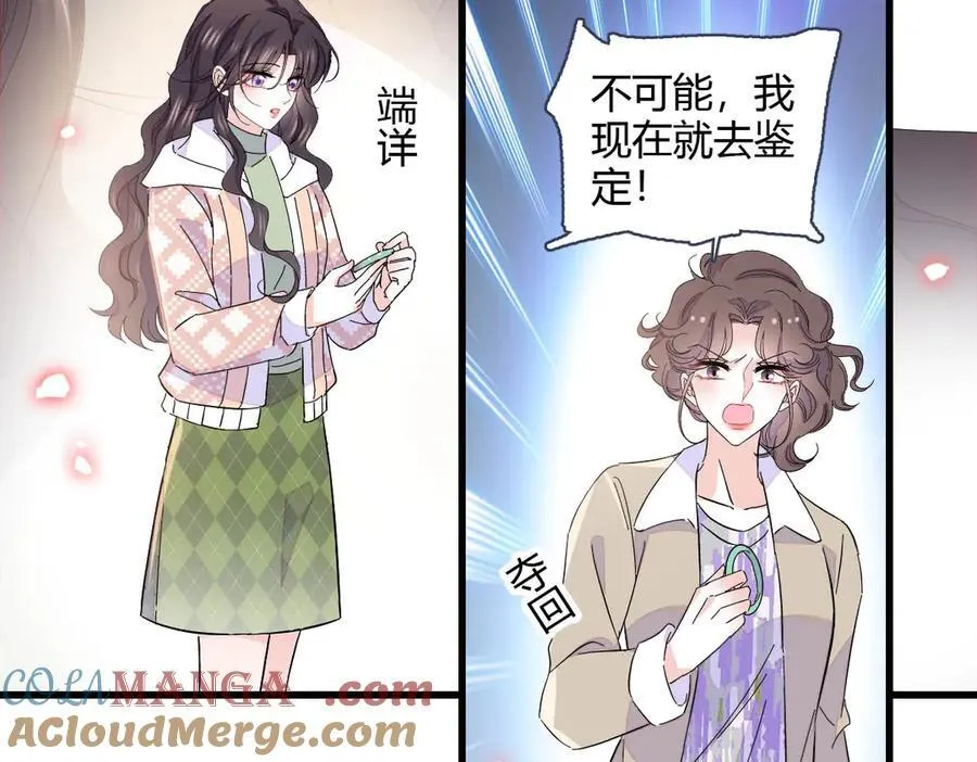 154 喜欢你是个傻子啊27