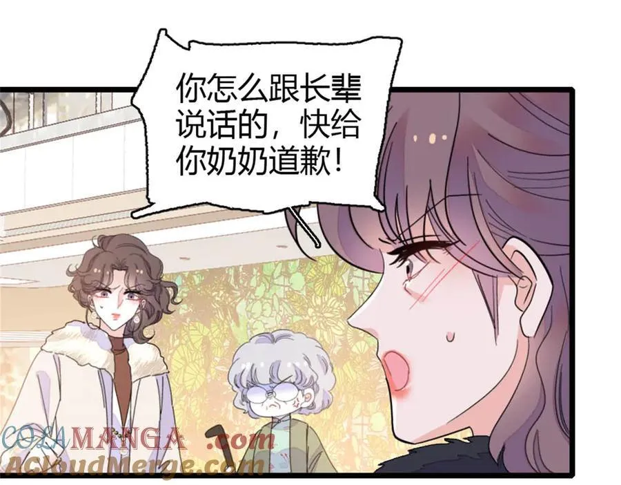 158 不知好歹的东西36