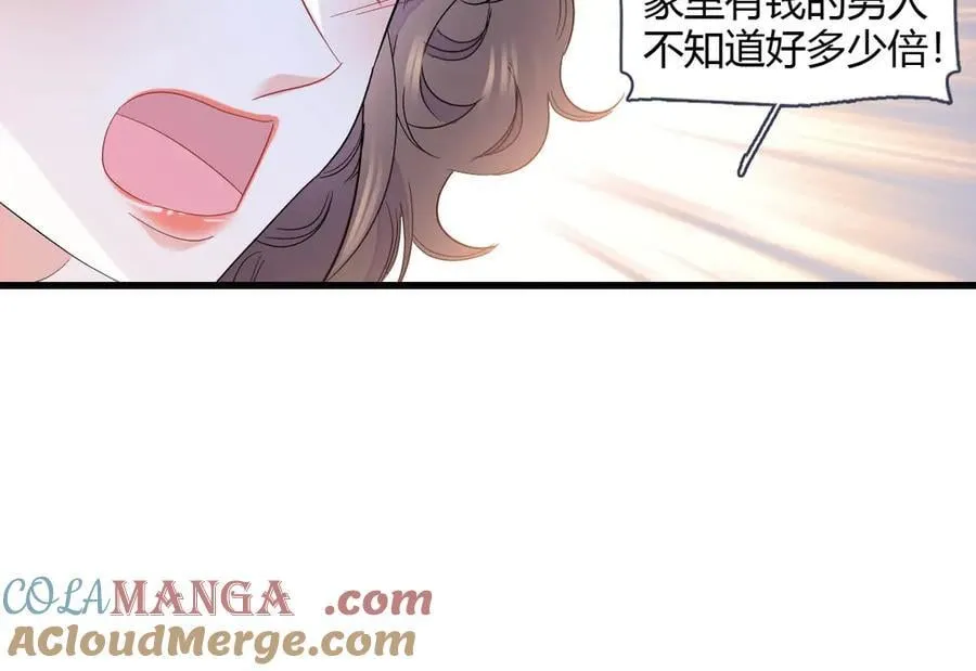 154 喜欢你是个傻子啊6