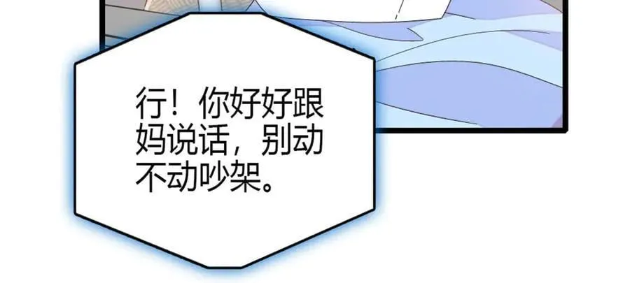 163 得知真相62