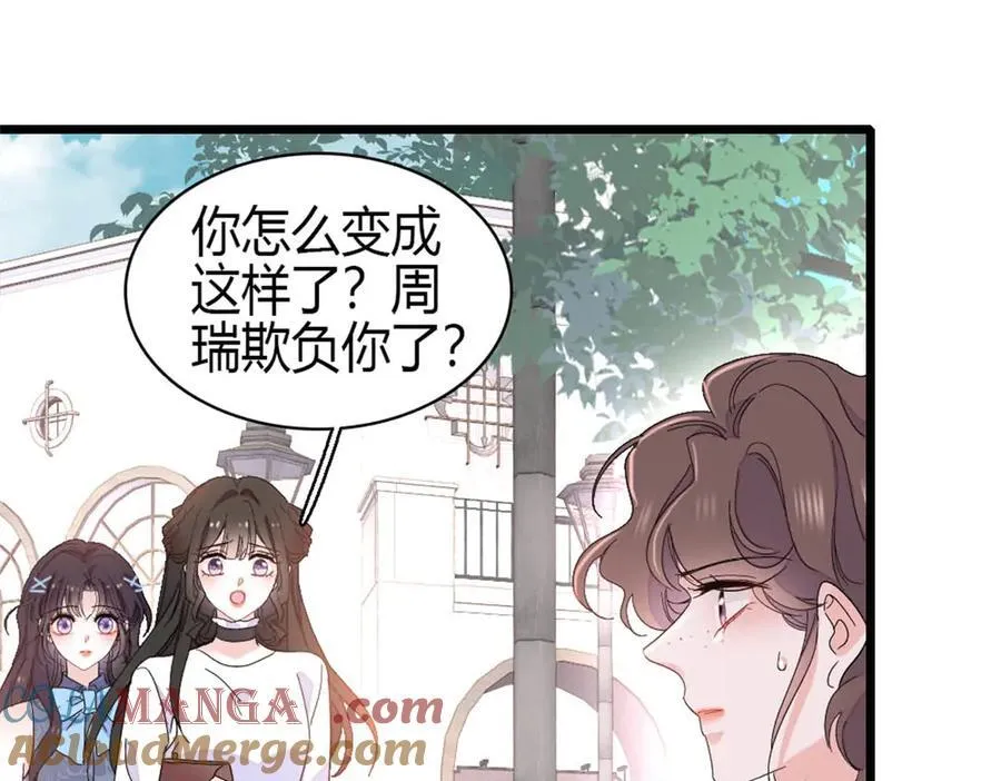162 恋爱脑也有要有个度吧36