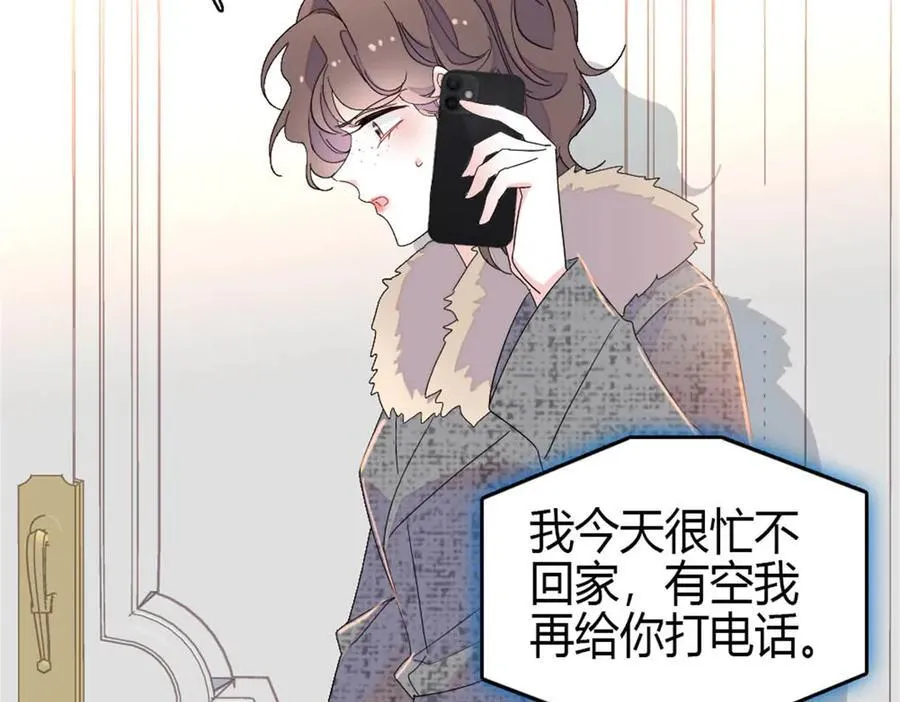 162 恋爱脑也有要有个度吧68