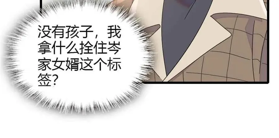 159 嫁给我吧25