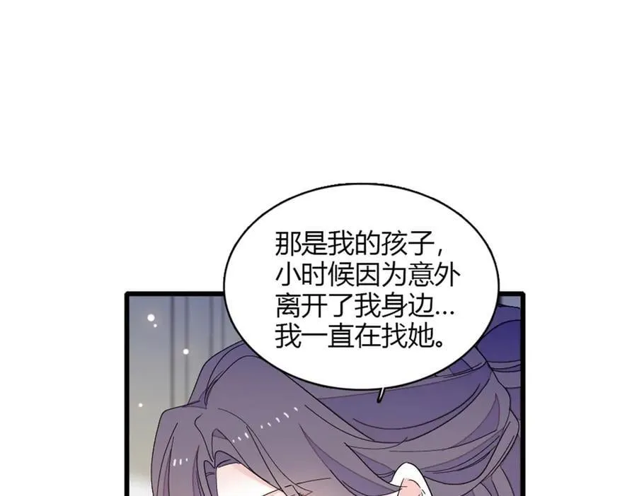 157 两人超级配的8