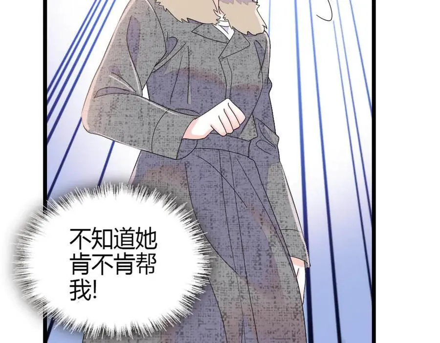 163 得知真相37