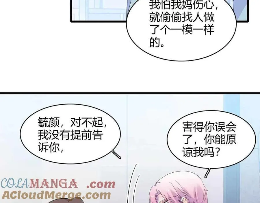 155 公开恋情12