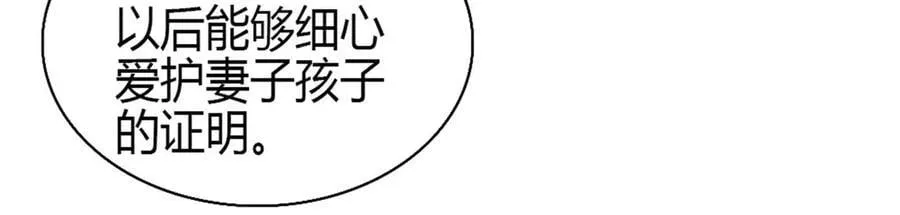 163 得知真相74