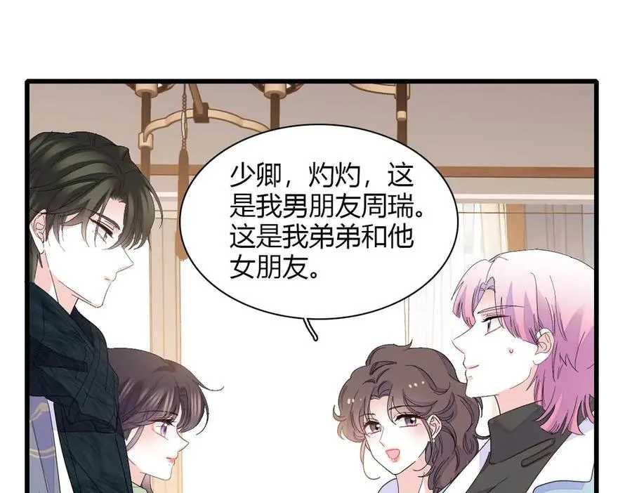 153 给她点教训47