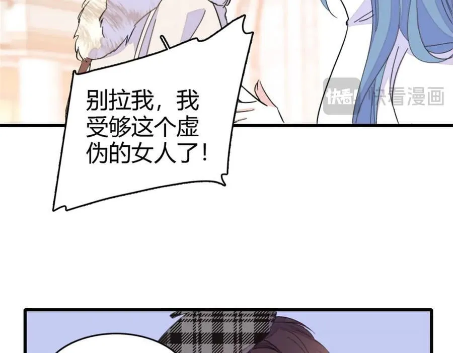 158 不知好歹的东西16