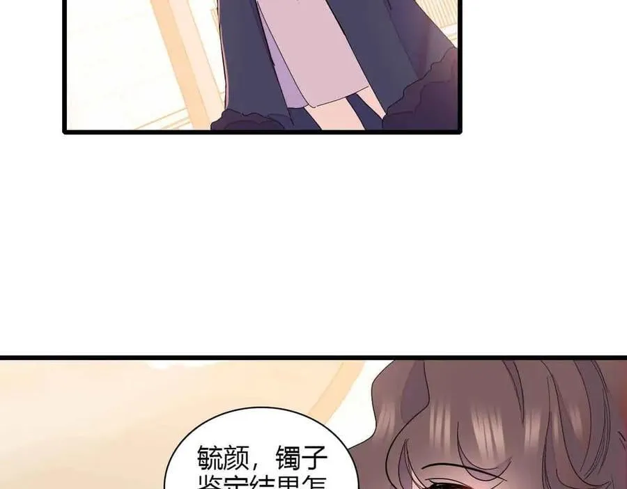 155 公开恋情73